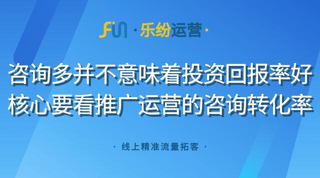 企业网络推广案例,普通人都能读懂的网络营销推广策略，真实案例拆解