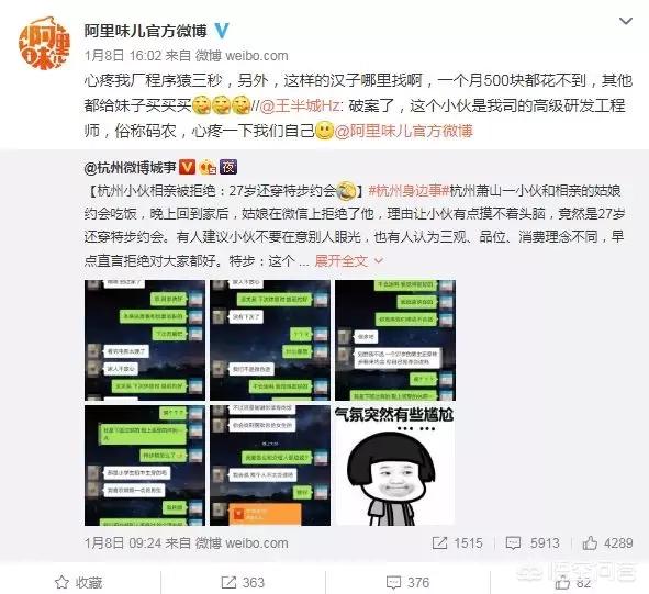 中国富商赴俄相亲,为什么有些中国人娶了俄罗斯媳妇后会选择住在俄罗斯？