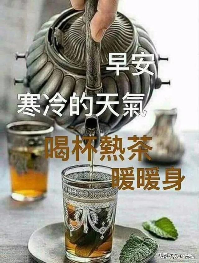 特别漂亮的早上好图片,清晨早上好的问候语和唯美图片大全