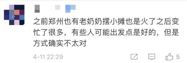 96岁奶奶摆摊地址,96岁奶奶走红，摊位前排起长队！网友却担心……