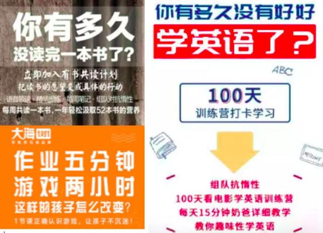 直播推广软文,如何做一场裂变10000+用户的直播分享？