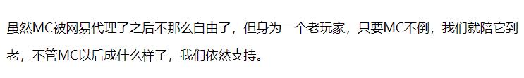 讲解我的世界与迷你世界,MN与MC的对比！三个角度细致分析，原来还是它强