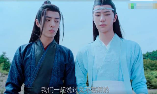 陈情令结局看陈情令,《陈情令》结局蓝忘机魏无羡分道扬镳，一个匡扶天下，一个归隐