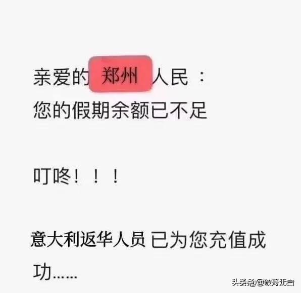 河南郑州毒王,郑州毒王郭伟鹏现在怎样了？