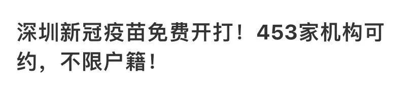 打新冠疫苗卡通,洗脑到上热搜！“我们一起打疫苗，一起苗苗苗苗苗”