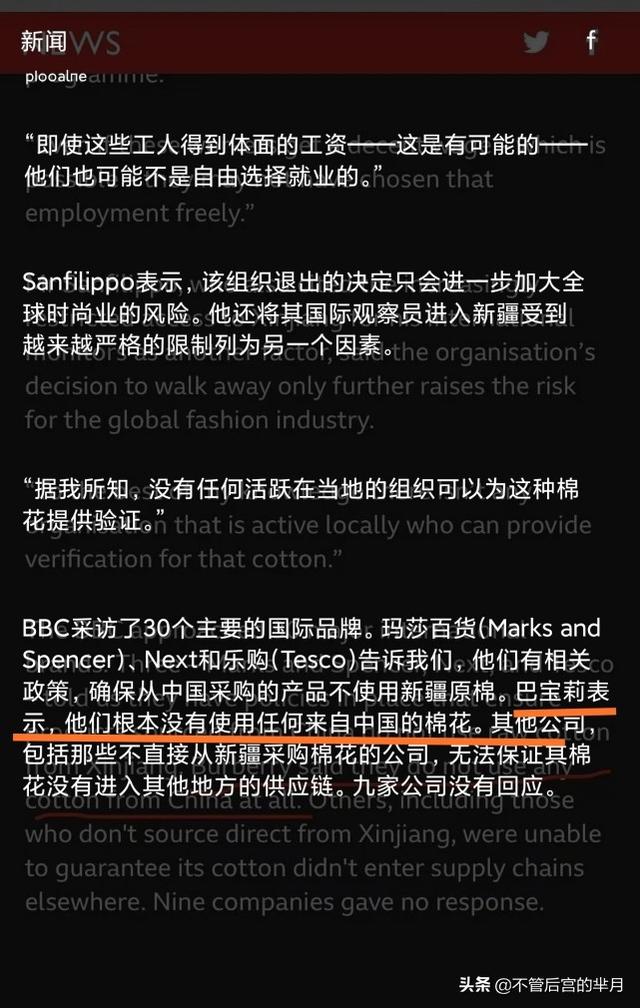 瑶巴宝莉皮肤下架,王者荣耀瑶双传说真没了，巴宝莉黑料被挖，天美下架所有宣传