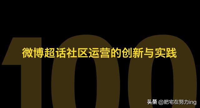 新浪微博企业推广,【内附37份秘籍】小红书营销&微博运营整套教程都替你整理好了