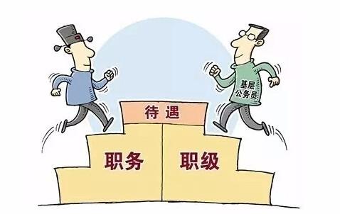 事业单位好考吗,深圳人考深圳事业单位好考吗？