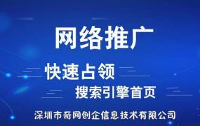 网络广告有哪些特征,网络推广有哪些特征和方法？