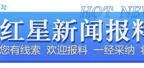 欧盟制裁中方人员,欧盟以网络攻击为由制裁中方有关个人和实体 中方回应