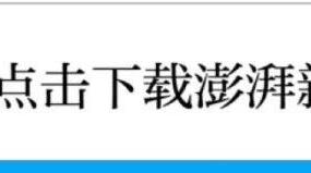 律所回应癌症患者,癌症患者捐遗产被律所收20万咨询费，“约谈，退款”