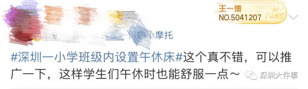 中山大学午休床,刷屏！广东一小学设“神奇午休床”！家长：这样更健康，羡慕