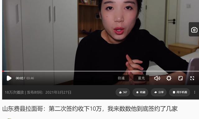 山东拉面哥被谁签约了,拉面哥的诱惑有多大？拒绝1500万签约，有人出资上亿找他合作