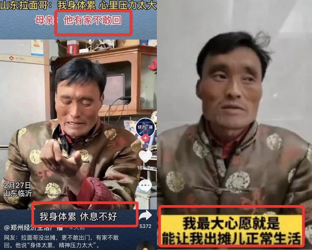 山东拉面哥被谁签约了,拉面哥的诱惑有多大？拒绝1500万签约，有人出资上亿找他合作