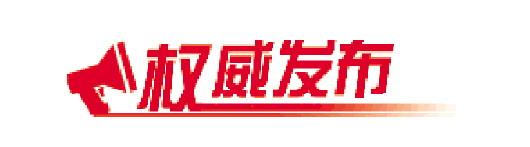 山东全面注射疫苗,疫苗来了！山东部分地区重点人群开始接种新冠疫苗