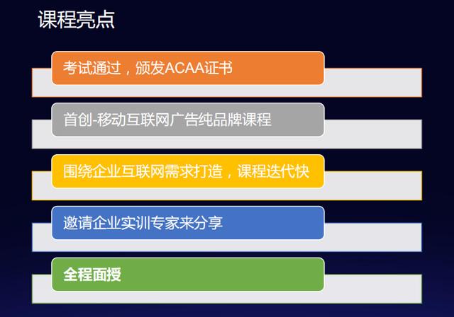 学习网络营销哪家好,网络营销培训哪家好？来看千锋