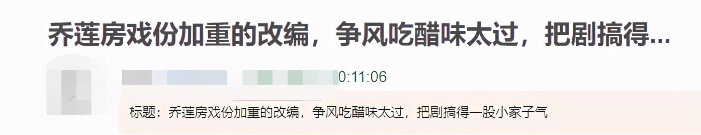 锦心似玉锦心似玉电视剧,《锦心似玉》魔改严重，网曝剧本边拍边改，主演杀青宴都不去