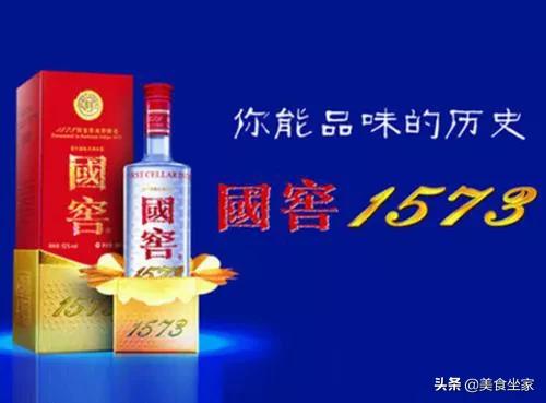 国窖1573图片,有人喝过国窖1573吗？味道怎么样？