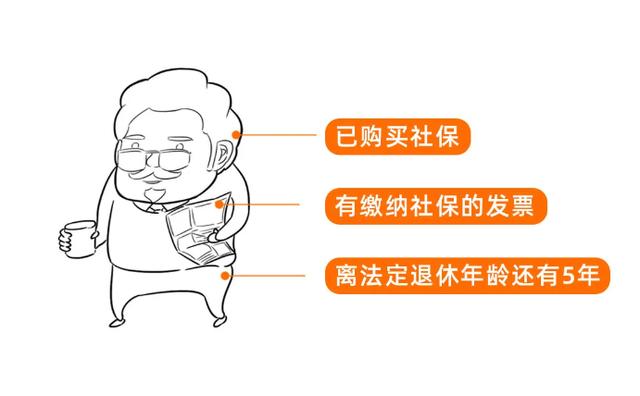 增加社保养老金,有社保的恭喜了！本月起这几类人社保待遇全部上调