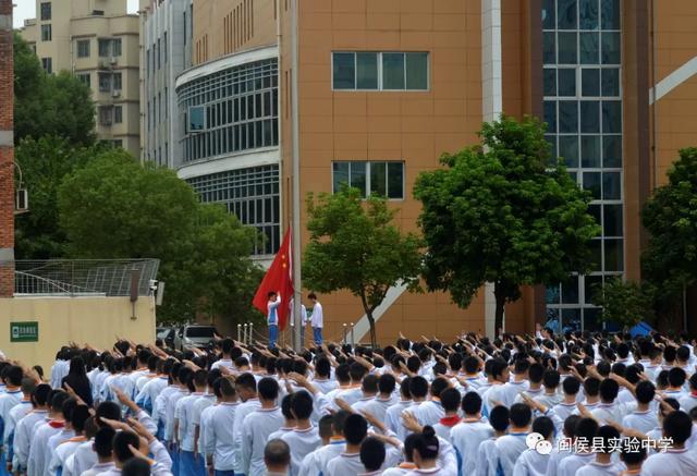 初中运动会田径,逐鹿青春，驰骋赛场——闽侯县实验中学校田径运动会专题报道