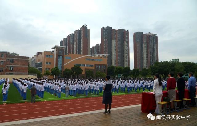 初中运动会田径,逐鹿青春，驰骋赛场——闽侯县实验中学校田径运动会专题报道