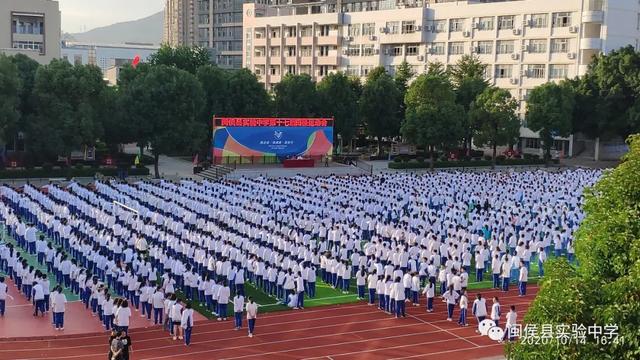 初中运动会田径,逐鹿青春，驰骋赛场——闽侯县实验中学校田径运动会专题报道