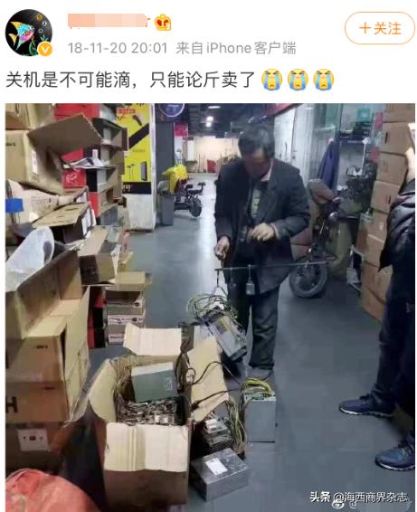 买个比特矿机,一个比特币卖4.7万，花6000元买一台矿机，多少天能回本？