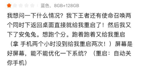 小米11自动触屏,不吐不快！小米11 上手几天后有点后悔，没买的再等等吧