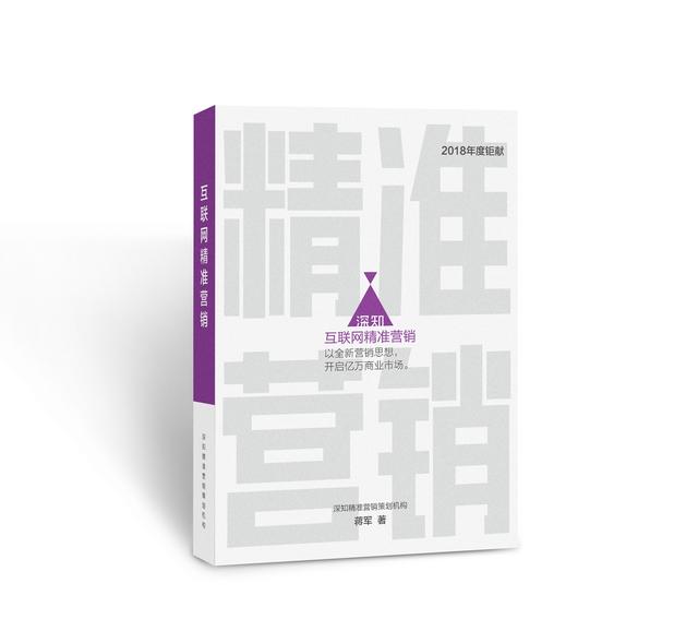 2013年我国网络营销,中国营销发展三阶段及互联网营销时代来临！