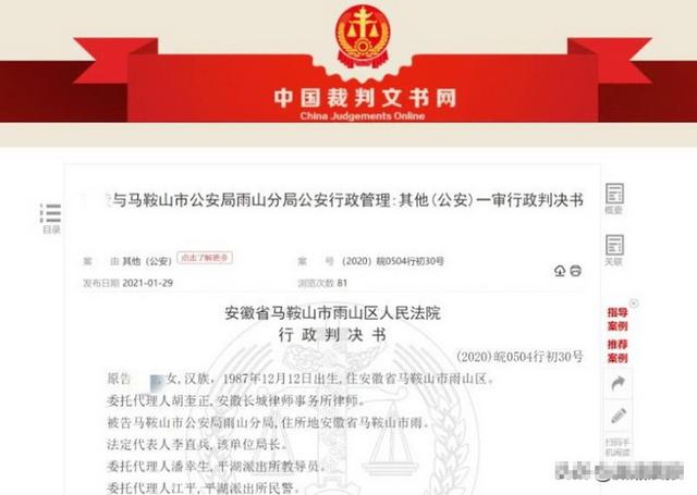 我和维维的聊天记录,女子曝光小三电话还发帖声讨，被顶上论坛头条！结果出乎她的意料