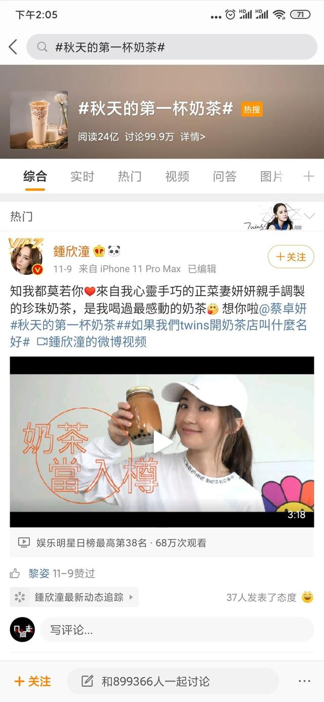 网红 网络营销,翻遍2020这一年的营销热点，我总结了品牌营销的四个经典套路