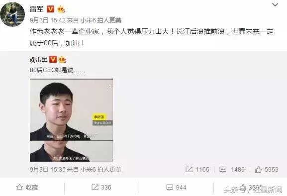 肖蓓,“中国首位00后CEO”赴俄学哲学 他妈说这个小儿子是放养的