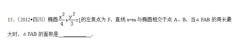 2012四川高考英语,2012年高考数学四川卷难不难？看了选择填空部分，你就明白