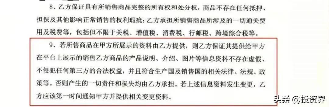 快手币65000兑换人民币,辛巴带货，一夜赔掉6200万