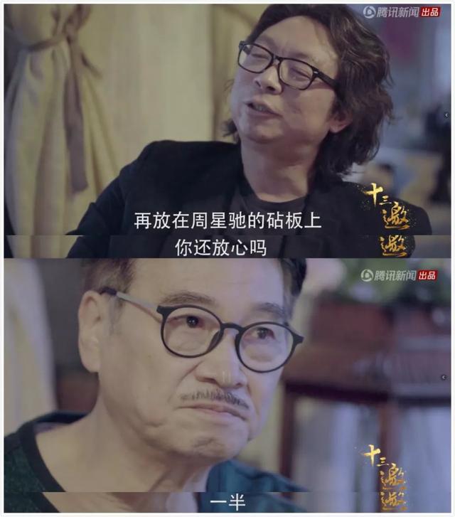 周星驰不会参加吴孟达,为什么周星驰吴孟达18年不合作了？达叔终于自己说出了答案