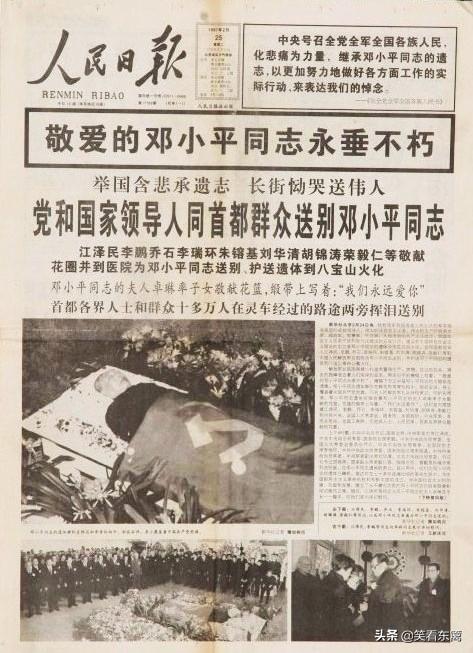 大事件国语,你的1997年都发生过什么值得铭记的事？