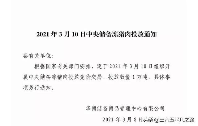 什么导致猪价下跌,猪肉价格“滑梯”下跌，还有3大因素致猪价下跌，15元肉价有戏