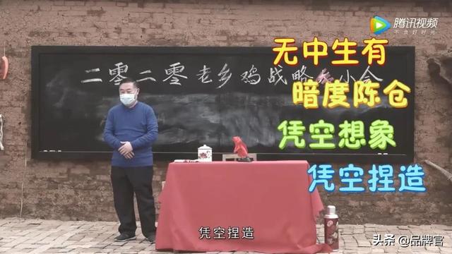 网络营销重大事件,2020年度十大互联网刷屏营销现象，丁真、浪姐、都太牛了