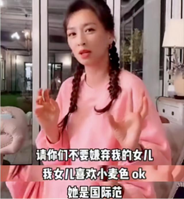 张庭说女儿长相,张庭10岁女儿被说丑，回应不靠脸是靠嘴吃饭，还说女儿有国际范