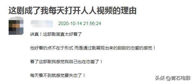 出租魔法使好看吗,《半泽直树2》之后，日剧又出爆款了，豆瓣9.2，全球口碑第一