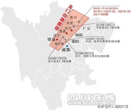 地震最新消息刚刚四川,四川可能发生8级地震吗？