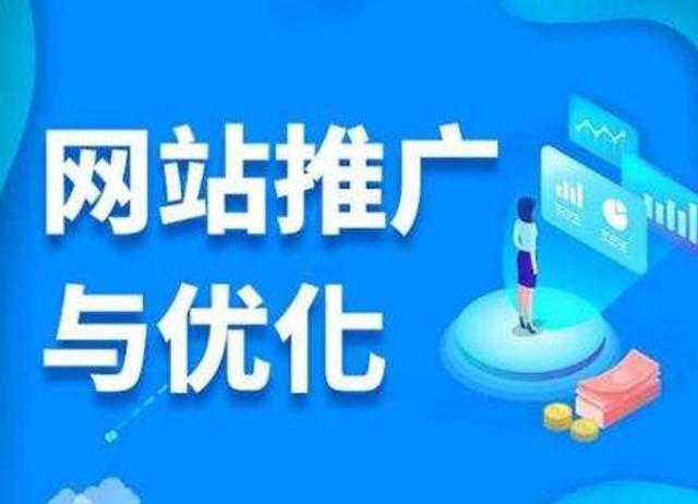 有哪些网络推广方式方法,目前运用最广的5大网络推广方式，你知道几个？