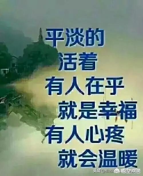 qq滔滔心情,用一句话表达你今天的心情？