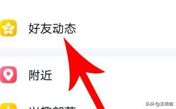 qq滔滔心情,用一句话表达你今天的心情？