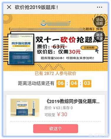 活动营销推广方案,新店开张，用什么新的促销或者营销方案合适？