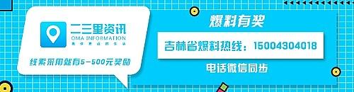 长春事件,痛心！清晨，长春一男生坠楼身亡