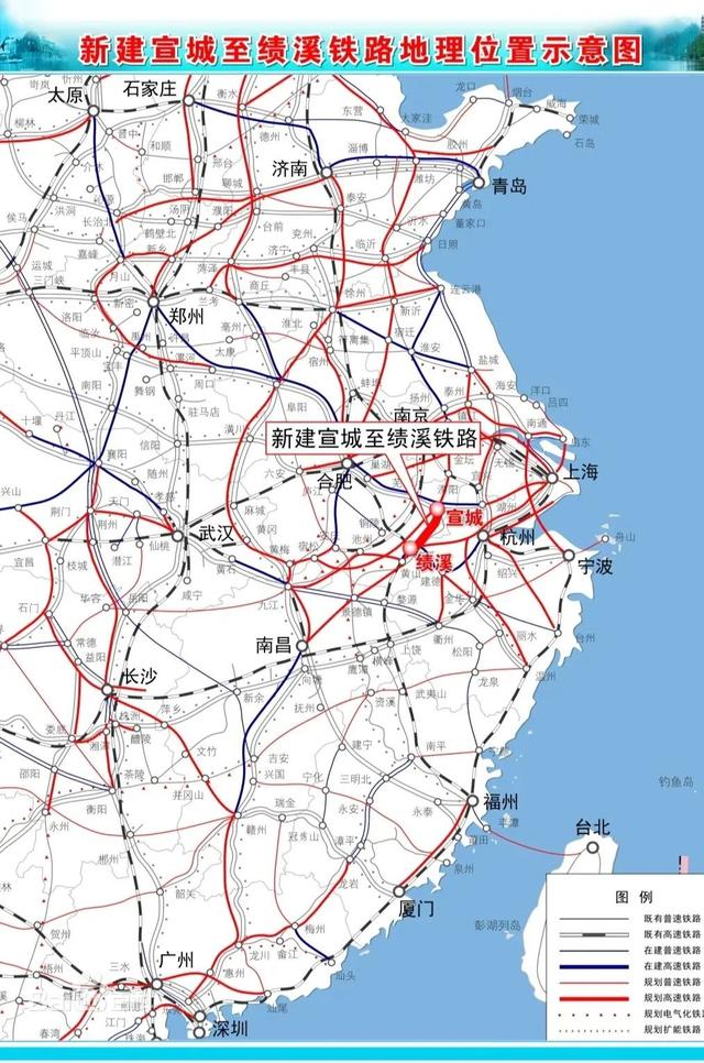 2020年高速铁路网,“十四五”期间南京将新建这些高速铁路