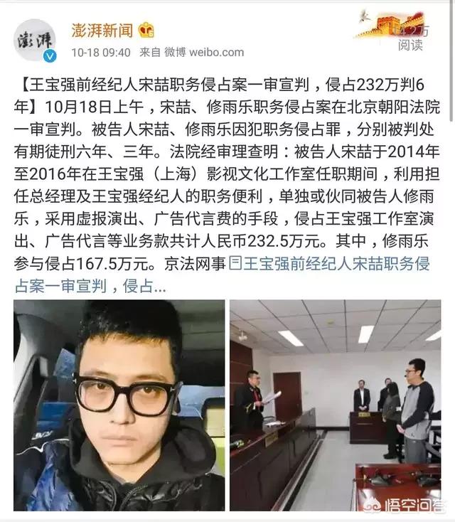 马蓉最新消息,马蓉怒怼网友，你怎么看？