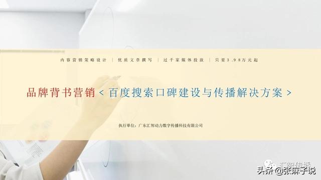 软文发布推广代发,哪一个平台适合公关软文发稿和推广？