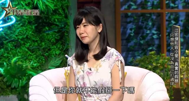 福原爱江宏杰生活,福原爱婚变早有预兆？新采访称江宏杰不常回家，一席话更让她寒心